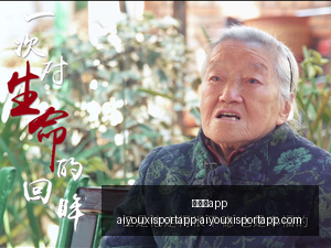 电竞战队新,成员加盟,战力大增备,爱游戏app,爱游戏官网,爱游戏体育app