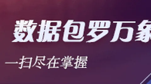 穆里尼奥罗马执教生涯终结爱游戏官网：官方宣布下课消息