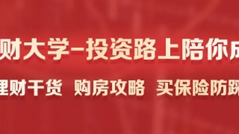 水牛新趋势解析：轻松驾驭，避坑指南